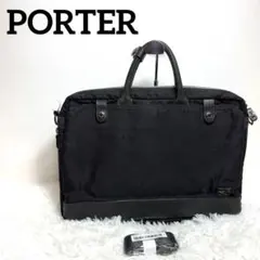 PORTER ビジネスバッグ　ブリーフケース　2way タンカー　ポーター