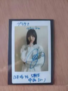 2026年最新】中西アルノ 直筆の人気アイテム - メルカリ