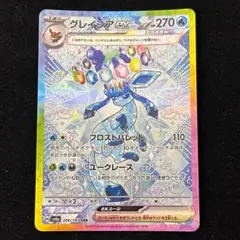 2026年最新】sar テラスタルフェス グレイシアの人気アイテム - メルカリ