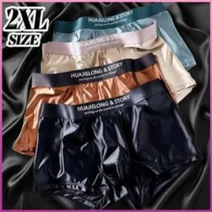 2XLサテンボクサーパンツ 4枚set アンダーウェアメンズ下着セクシーインナー