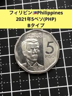 2025年最新】国：フィリピン 旧貨幣・金貨・銀貨・記念硬貨の