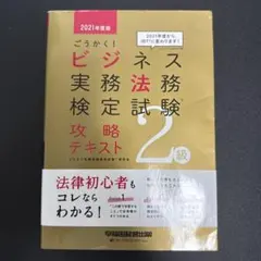 司法書士　最新版　ユーキャン　テキストなど　計15冊　値下げ可　早い者勝ち。 司法書士 最新版 ユーキャン テキストなど 計15冊 値下げ可 早い者勝ち