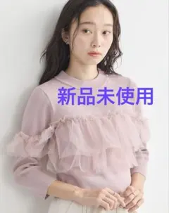 earth music&ecology 胸元チュールドッキングニットプルオーバー