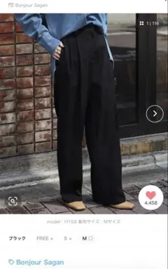 【新品未使用】Mサイズ　ツータックハイウエストパンツBonjour Sagan