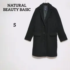 エヌ ナチュラルビューティーベーシック ブラック チェスターコート ウール混合