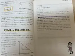 マーカーご確認