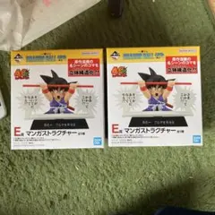ドラゴンボール一番くじ Ｅ賞2点セットおまけ付き