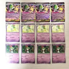 ポケモンカード　メガサーナイトex RR キルリア　ラルトスセット