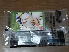 ポケモンフレンダ あたりキャンペーン ウインディ