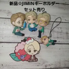 Jimin キーホルダー 5点セット