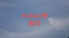 スキズ　ぷくぷくステッカー