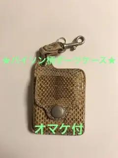 Item thumbnail for item 99df4d33-27ae-47d5-b747-fd843503f359