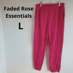 早い者勝ち✨️FadedRoseEssentials 【L】ピンク ジョガーパンツ