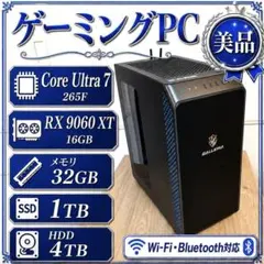 GALLERIA i9 128GB ハイスペックPC 美品【値下げ交渉可】 GALLERIA i9 128GB ハイスペックPC 美品【値下げ交渉可】 - メルカリ