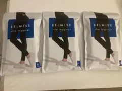 【空太様専用】　BELMISE slim leggings M-L 3点セット