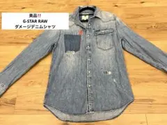 G-Star RAW スリムフィット デニムシャツ M