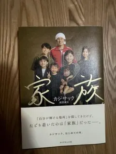 Item thumbnail for item 347c038f-7954-49b5-9659-b363a4e0861d