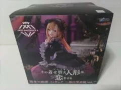 その着せ替え人形は恋をする　喜多川夢海　フィギュア　黒江雫衣装ver. AMP+