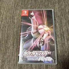 ポケットモンスター シャイニングパール Nintendo Switch