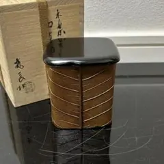 赤間硯 玉弘堂 堀尾卓司 造 芭蕉研 彫刻研 書道 赤間関硯 赤間石硯