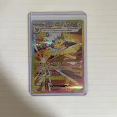 2026年最新】テラスタルフェスeX 未開封の人気アイテム - メルカリ