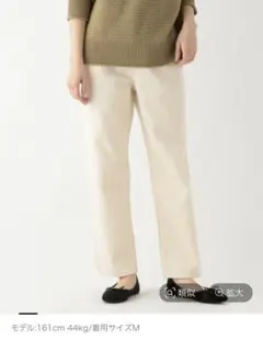 本日限定値下げ)シガレットデニムパンツ　アイボリー