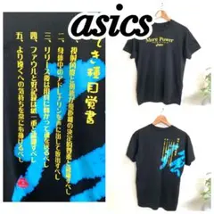 Asics アシックス　陸上 投てき競技 特化 教訓 半袖 Tシャツ