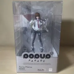 POP UP PARADE 牧瀬紅莉栖 「STEINS;GATE」 プラスチッ… - メルカリ