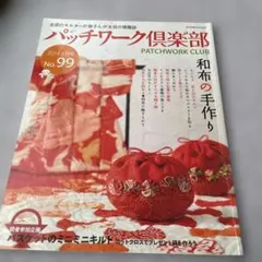 Item thumbnail for item 46b0a3ad-f703-4686-a5db-73dfdf9efd22