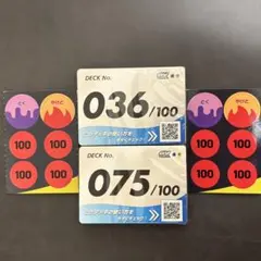 ポケモンカード スタートデッキ100 No.036 No.075 2点セットのサムネイル