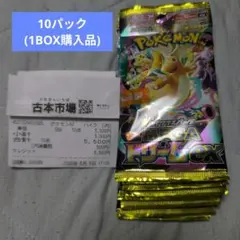 ポケモンカード メガドリームex 10パックバラ 未サーチ(封入率BOXと同等)