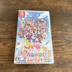 switch ウマ娘 プリティーダービー 熱血ハチャメチャ大感謝祭!