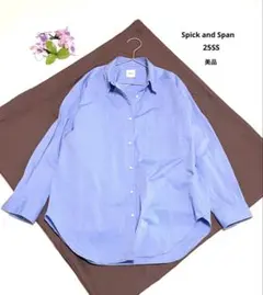 スピックアンドスパン 50コットンオーバーシャツ