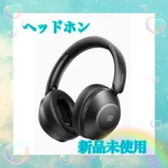 2026年最新】海外 ノイズキャンセルヘッドホンの夢の人気アイテム