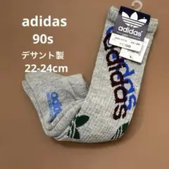 adidas アディダス　90s ソックス　デサント製　22-24cm