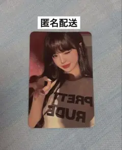 【匿名配送】IVE SECRET デジパック 封入 トレカ ウォニョン