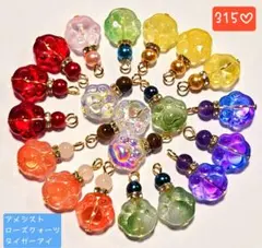 315♡ガラス肉球チャームコネクター