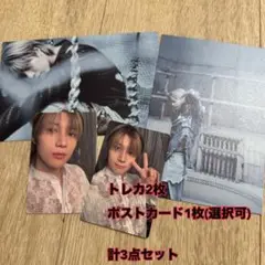 SHINee テミン eternal トレカ ポストカード セット 1-1
