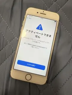 【ジャンク品】iPhone7 ゴールド