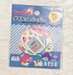 サンリオ　タキシードサム　ダイカットペーパー　12枚入