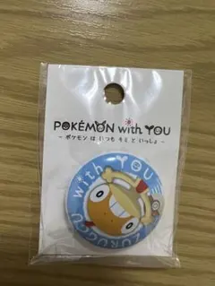 ポケモンセンター ZURUGGU with YOU 缶バッジ　ズルッグ