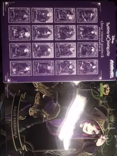 ツイステ リリア ポスター ウエハース メタカ 缶バッジ アクスタ アクキー