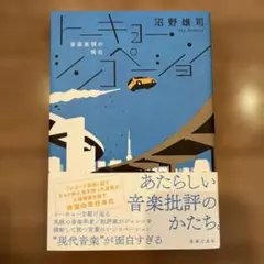 Item thumbnail for item 26c8ce28-cdb6-47f5-93b0-980582086a9b