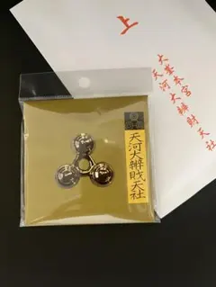大峯本宮 天河大辨財天社⭐️五十鈴守り (ネックレス)新品 未開封 