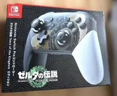 【新品未開封】Switch Proコン ゼルダの伝説 ティアキン