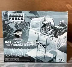新品未開封ELITE FORCE F-15J イーグルコックピット発送は未開封品