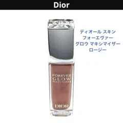 Dior ディオール スキンフォーエヴァー グロウ マキシマイザー ロージー