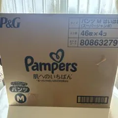 Pampers 肌へのいちばん パンツ Mサイズ 184枚