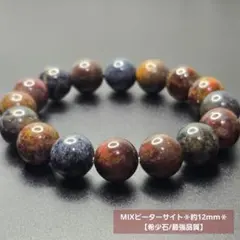 2026年最新】ピーターサイト 12mm ブレスレット パワーストーン 天然石 