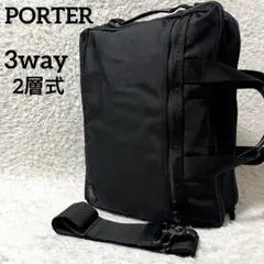 ✨希少✨PORTER ステージ 3way 2層式 ビジネスバッグ リュック 黒